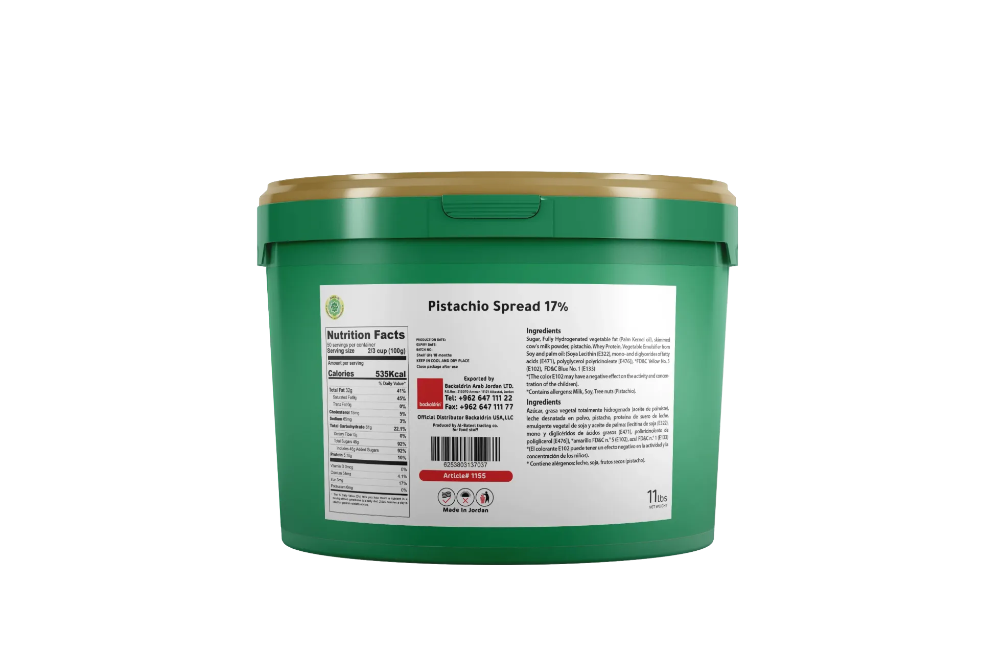 Pistachio Spread 17%